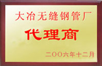 禄劝大冶代理商